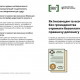 Як іноземцям та особам без громадянства отримати безоплатну правничу допомогу