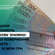Черкащани оформлюють податкову знижку: сума до повернення з бюджету – майже 18 млн грн
