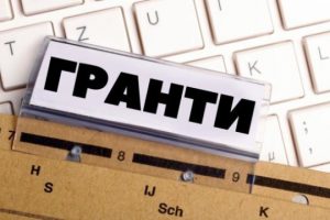 У Мінекономіки анонсували грантову програму для постраждалих підприємств