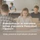Компенсація за навчання дітям учасників Революції Гідності