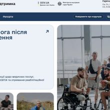 «МВС: Твоя підтримка» – портал для ветеранів, поранених, звільнених з полону та їхніх родин