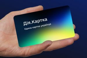 Отримуйте всі державні виплати на єдину Дія.Картку — Уряд ухвалив постанову