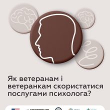 Як ветеранам отримати психологічну допомогу?