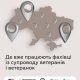 Де вже працюють фахівці з супроводу ветеранів і ветеранок