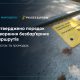 Затверджено порядок створення безбар’єрних маршрутів у містах та громадах