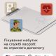 Лікування набутих під час служби хвороб: як можна отримати допомогу