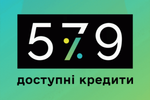 Доступні кредити 5-7-9%: 54 млрд грн отримали підприємці за держпрограмою від початку року