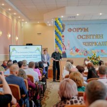 Навчальний старт: обласний форум для освітян відбувся на Черкащині