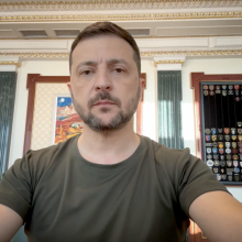 Звернення Президента України