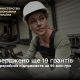 Зроблено в Україні: ще 19 грантів для переробних підприємств на 99 млн грн