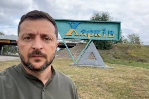 Звернення Президента України