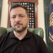 Звернення Президента України