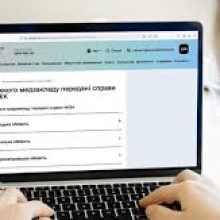 Справи з МСЕК у новій системі: таблиця закладів і контакти