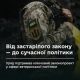 Уряд підтримав ключовий законопроєкт у сфері ветеранської політики