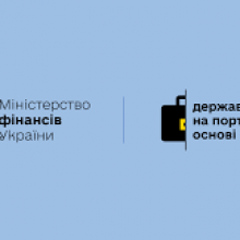 Мінфін: У липні підприємці отримали 567 кредитів на 2,2 млрд грн гарантованої держави на портфельній основі