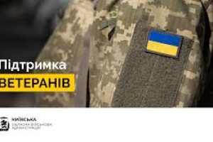 Уряд запустив проєкт підтримки ветеранів, які втратили зір