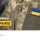 Уряд запустив проєкт підтримки ветеранів, які втратили зір