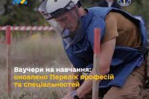 Ваучери на навчання: українці зможуть опанувати ще більше професій