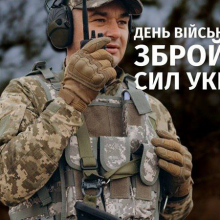 Привітання Валерії Яненко з Днем військ зв’язку Збройних Сил України (пряма мова )