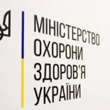 30 тис. доз вакцини проти сказу доставлено у регіони країни в межах співпраці МОЗ та ВООЗ