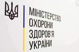 30 тис. доз вакцини проти сказу доставлено у регіони країни в межах співпраці МОЗ та ВООЗ