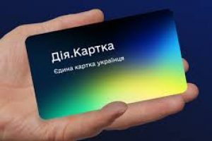 Дія розширює можливості: нові сервіси, картка для виплат і AI-помічник