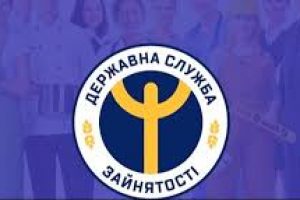 Служба зайнятості працевлаштувала 39 тис. шукачів роботи віком до 35 років цьогоріч