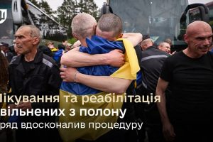 Звільнені з полону отримають більше можливостей для лікування та адаптації