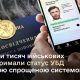 Понад 71 тис. військових вже отримали статус УБД за новою спрощеною системою