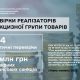 На Черкащині провели понад пів тисячі перевірок реалізаторів підакцизних товарів