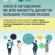 Мінрозвитку закликає громади залучати ВПО до вирішення місцевих питань