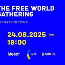 В ДЕНЬ НЕЗАЛЕЖНОСТІ УКРАЇНИ ЗА КОРДОНОМ УТВОРЯТЬ ЖИВИЙ «ЛАНЦЮГ ЄДНОСТІ»: ЯК ПРИЄДНАТИСЯ ДО АКЦІЇ