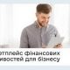 Опитування для підприємців щодо вдосконалення сервісу «Маркетплейс фінансових можливостей для бізнесу» на порталі Дія.