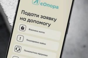 Чат-бот єОпора: Швидка допомога після ворожих атак та підтримка для ВПО