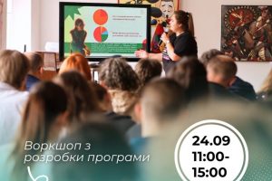 Обласна молодіжна програма: на Черкащині запрошують до розробки документу