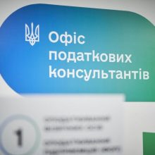 Діалог влади та бізнесу: у Черкасах запрацював Офіс податкових консультантів