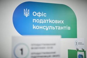 Діалог влади та бізнесу: у Черкасах запрацював Офіс податкових консультантів