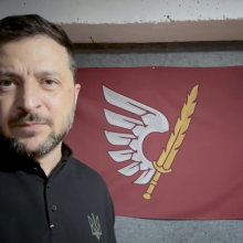 Звернення Президента України