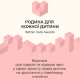 Родина для кожної дитини. Better Care Awards: в Україні вперше з’явиться відзнака для тих, хто турбується про дітей