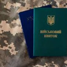 Уряд оновив правила бронювання для підприємств у зонах бойових дій