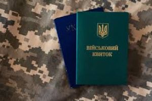 Уряд оновив правила бронювання для підприємств у зонах бойових дій