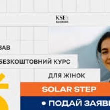 Жінки в сонячній енергетиці: черкащанки можуть пройти безкоштовний курс