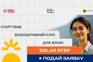 Жінки в сонячній енергетиці: черкащанки можуть пройти безкоштовний курс