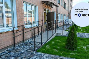 Валерія Яненко оглянула кілька локацій маршруту безбар’єрності у Корсуні