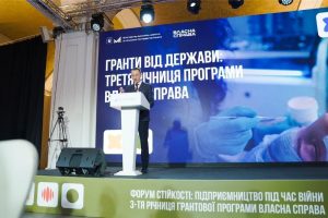 Підприємництво під час війни: третя річниця програми «Власна Справа»