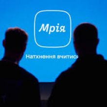 Від знайомства до перших оцінок: як Мрія підтримує школи в освітній екосистемі