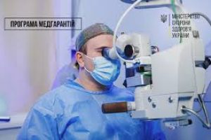 Безоплатне очне протезування для постраждалих внаслідок війни