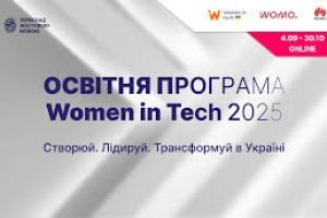 Кар’єра в диджиталі: Стартує відкрита освітня програма Women in Tech 2025