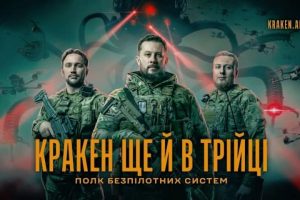 Кракен проводить набір фахівців