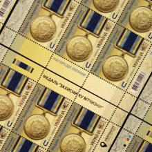 Захисникам і захисницям: Укрпошта випустила нову марку на честь Героїв